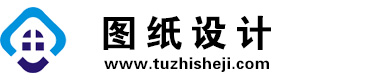 河南洛阳图纸设计网